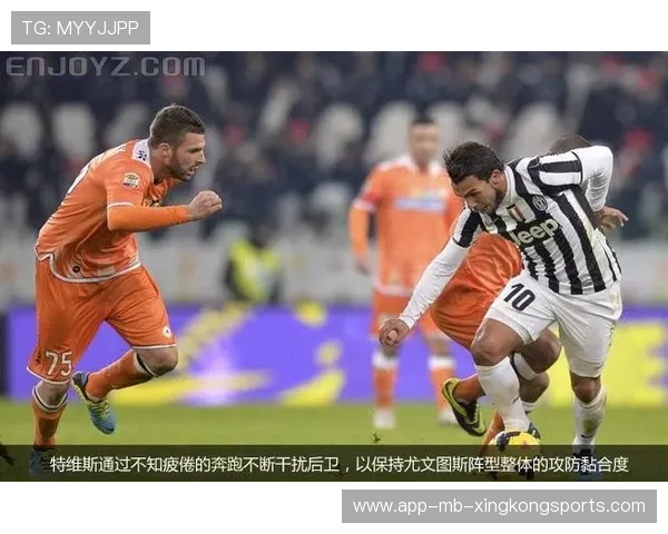 尤文防守体系严谨,失球率得到有效控制 尤文防守体系严谨,失球率得到有效控制